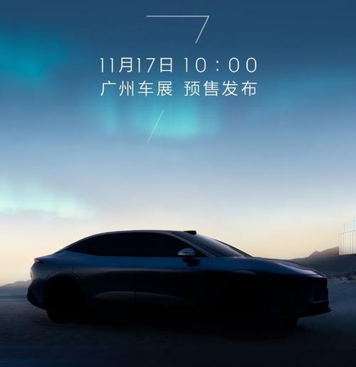 广州19极氪汽车发布智能汽车全域AI，比亚迪的未来服务提升用户体验